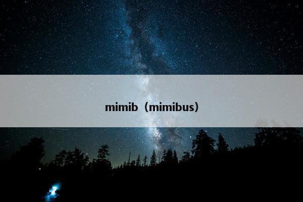 mimib（mimibus）