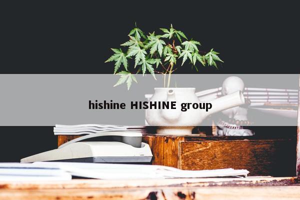 hishine HISHINE group