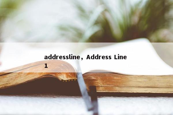 addressline，Address Line 1